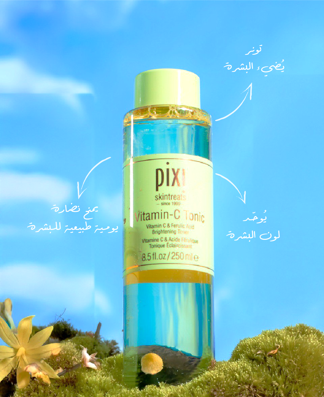 PIXI VITAMIN C KIT