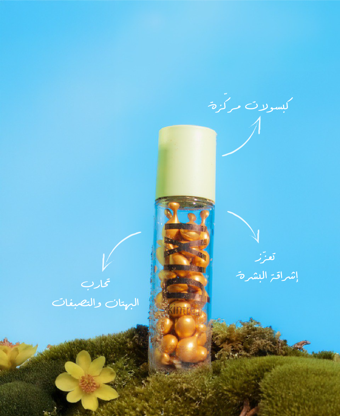PIXI VITAMIN C KIT